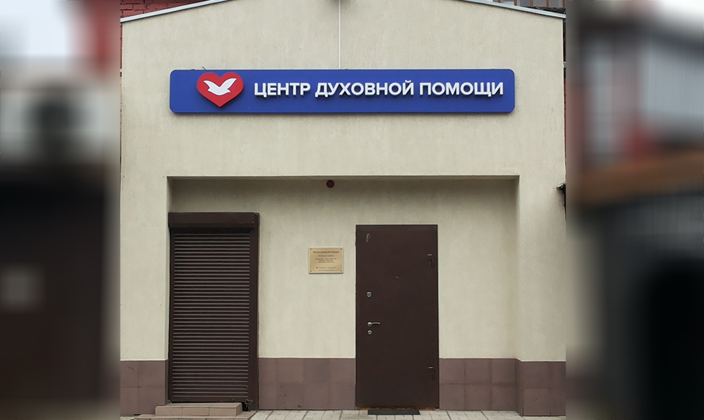 Korolev
