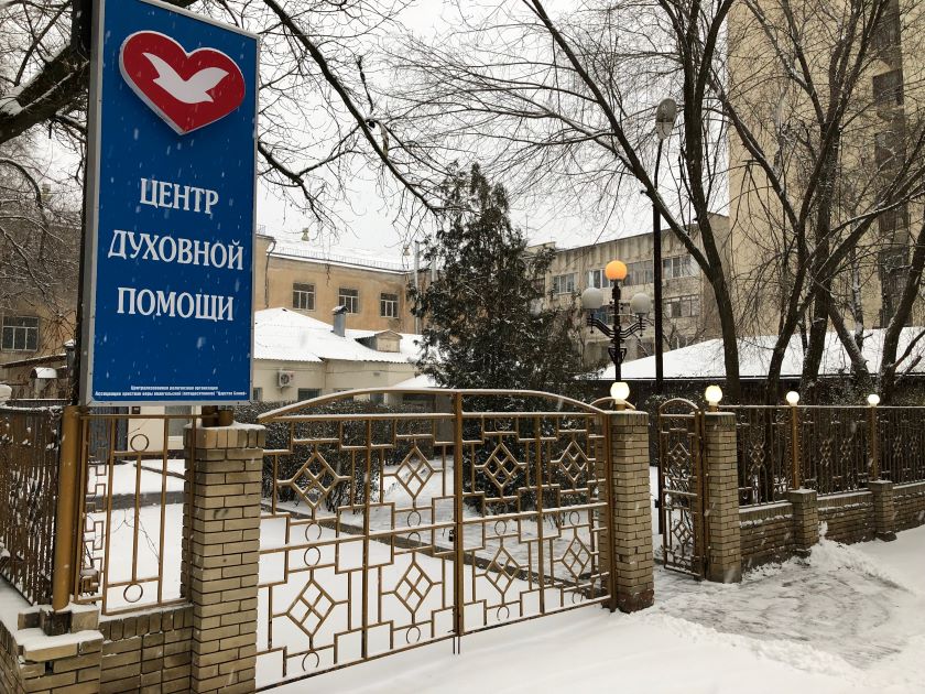Elista (1)вв