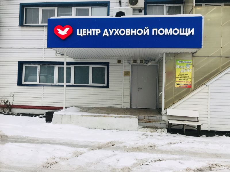 Zelenograd