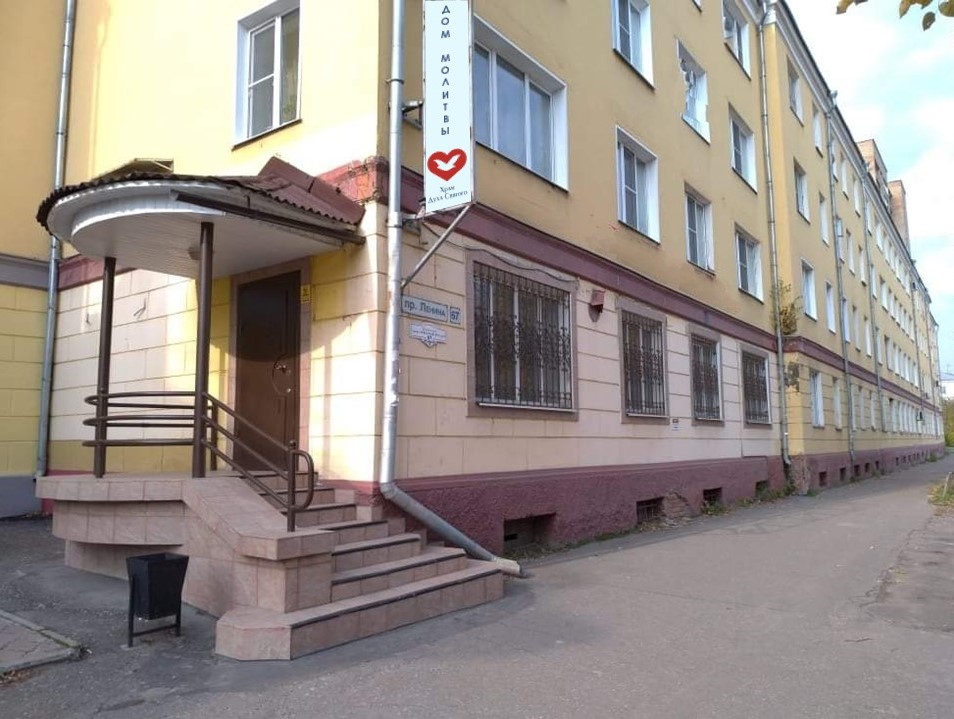 ivanovo (2)